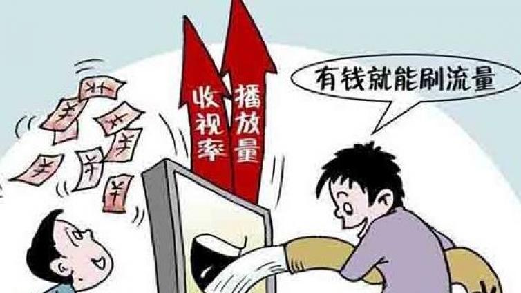 刷量江湖：一單數萬+的暴利網絡賺錢項目！