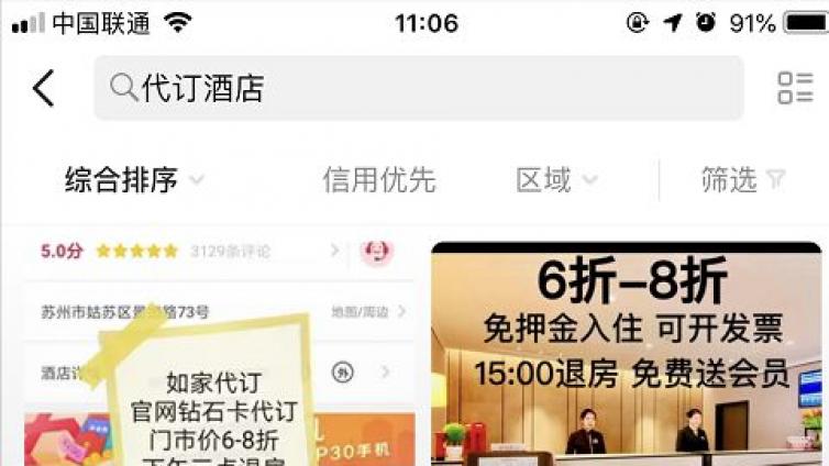 “代經濟背后”的零成本網絡賺錢項目分享！