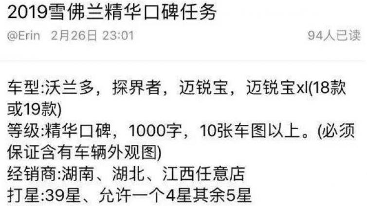 揭秘車評網賺兼職月入5千全過程！