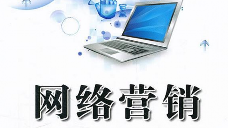 中小企業應該如何在互聯網打造自己的品牌？