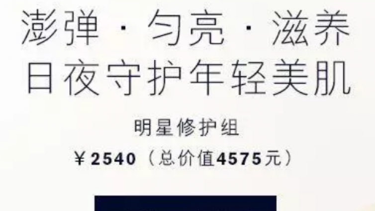?雙十一的爆款產(chǎn)品哪個網(wǎng)絡(luò)營銷套路都在用？