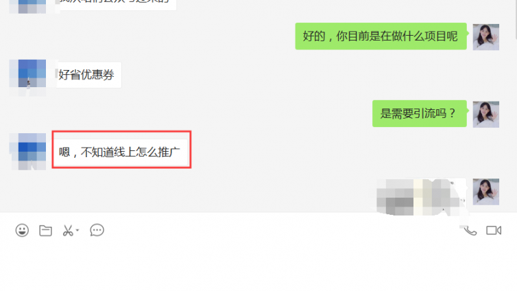 為何營銷引流的干貨那么多，還是缺流量？