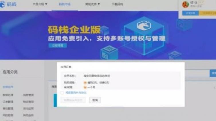 打造月入過萬的虛擬項目：無本萬利！