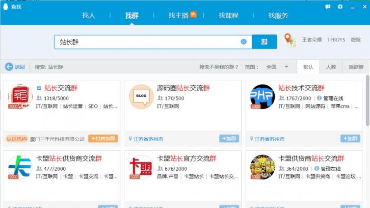 小白也可批量操作的網賺項目分享