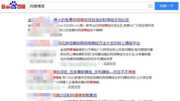 月入5萬的博客暴利賺錢套路！