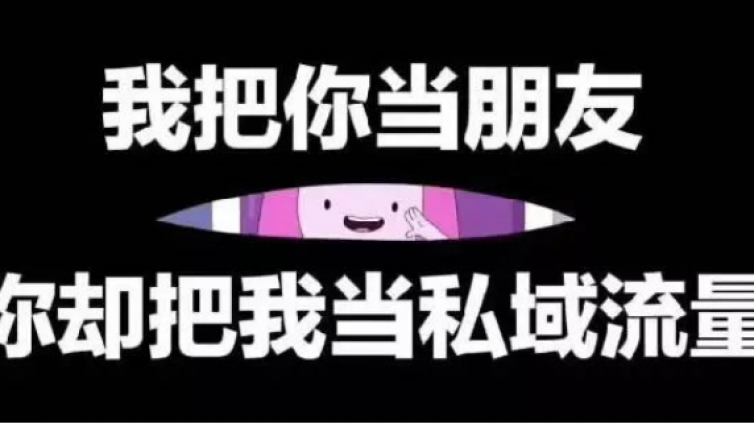 微信網絡營銷超過3000好友會被屏蔽？