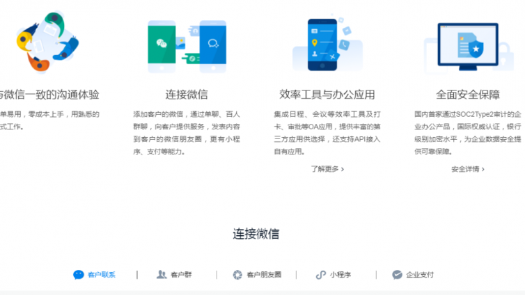 一個背靠11億用戶的流量洼地！