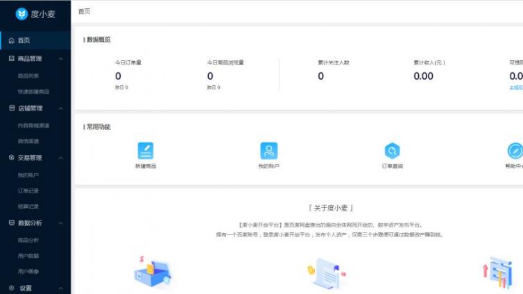 可批量化操作的零門檻網賺項目！