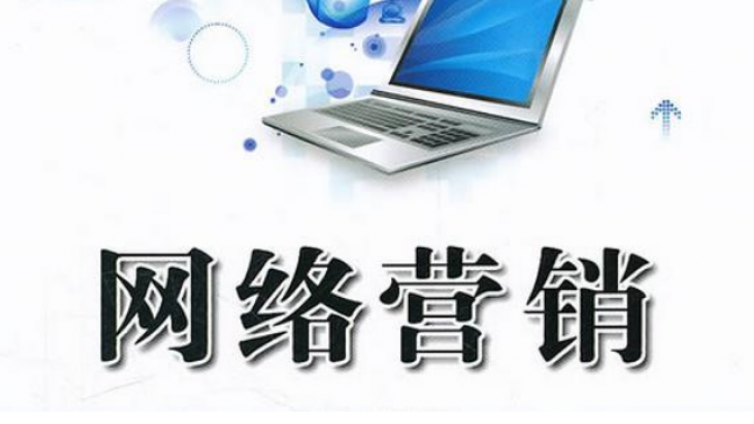 為什么說好奇是網絡營銷師轉化的一大利器？