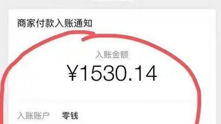 抖音變現新興項目！