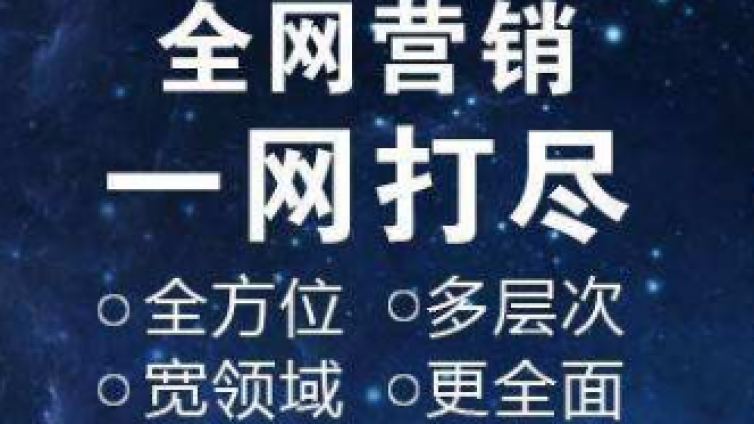網絡營銷哪家培訓好呢？過來人給你的建議