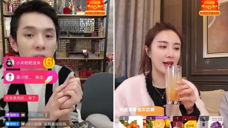 抖音直播怎么開?抖音直播怎么賺錢？
