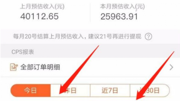 抖音淘客日入過萬不是夢！新手如何選擇能賺錢的行業及拍攝模式？