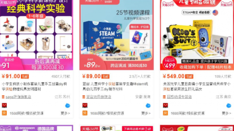 抖音做什么賺錢？一個小而美的行業