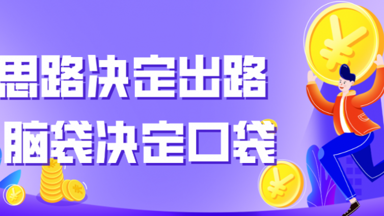 閑魚怎么賺錢？發布虛擬產品怎么才能不被刪？