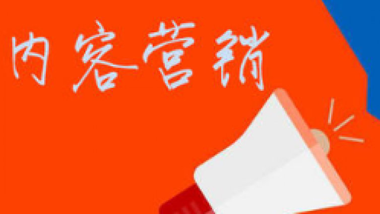 軟文營銷標題怎么寫？優秀軟文營銷的標題案例！