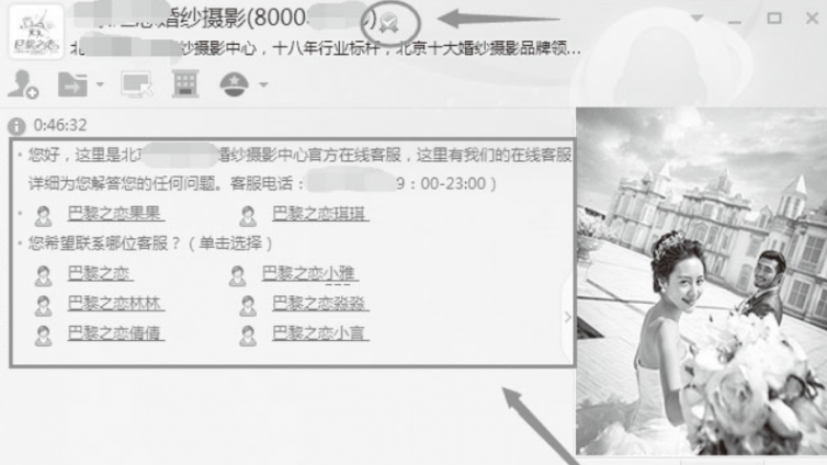 營銷QQ效果怎么樣？如何利用營銷QQ做客服？