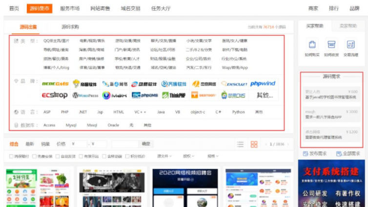 如何挖掘網賺圈“盛行”的暴利項目？
