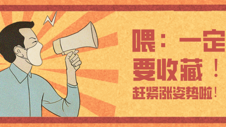 傳說中可做【一百年的藍海詞淘寶項目】，究竟是什么？