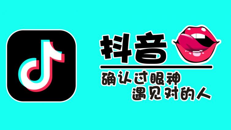如何搬運視頻才能在抖音月入過萬？