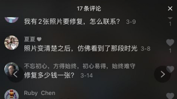 新手也可操作的抖音0成本網賺項目！