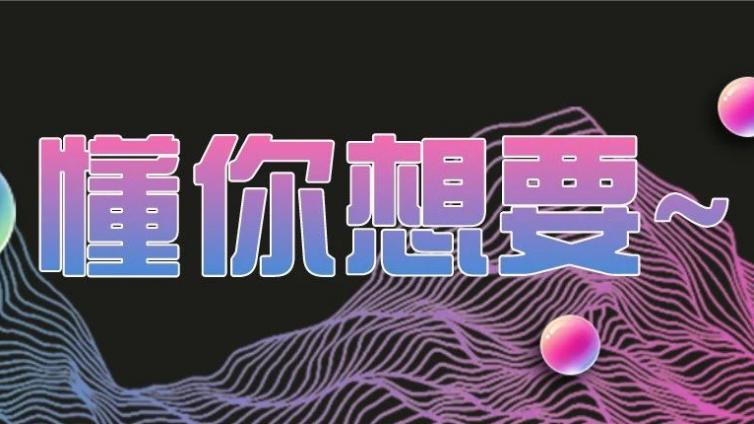 百款實用網賺工具，值得收藏！