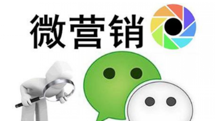 微信封號怎么辦？微信營銷的心得總結(jié)分享
