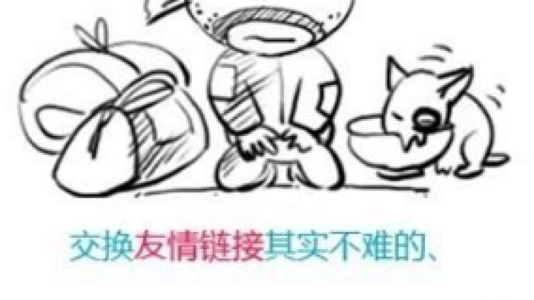 網絡營銷方法有哪些？