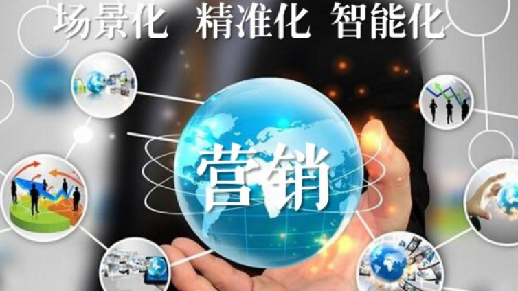 什么是營銷型網(wǎng)站？營銷型網(wǎng)站怎么樣?