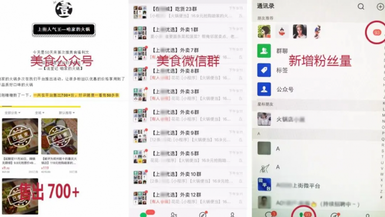 4個(gè)精準(zhǔn)引流大招，招招落地！