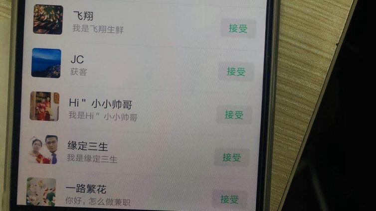 網絡小白怎樣成為網絡營銷高手？