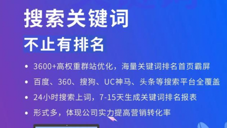 常見的網絡營銷方法有哪些？