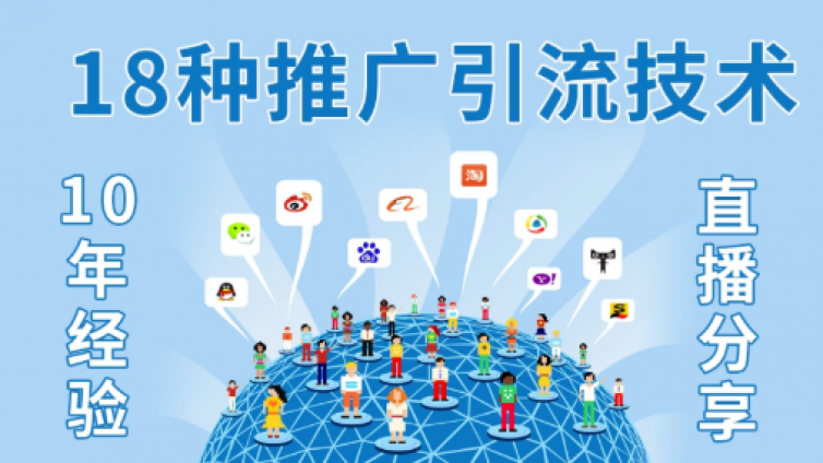 網(wǎng)賺項(xiàng)目沒轉(zhuǎn)化率？你可能第一步就做錯(cuò)了