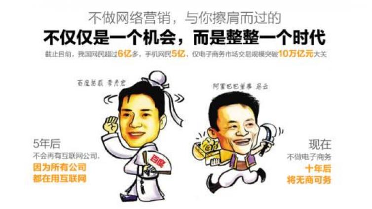 網絡營銷是什么？就是在淘寶開個店嗎？