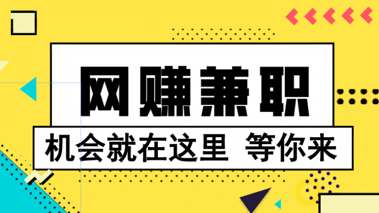 抖音游戲網賺兼職項目，收益可高達4萬元