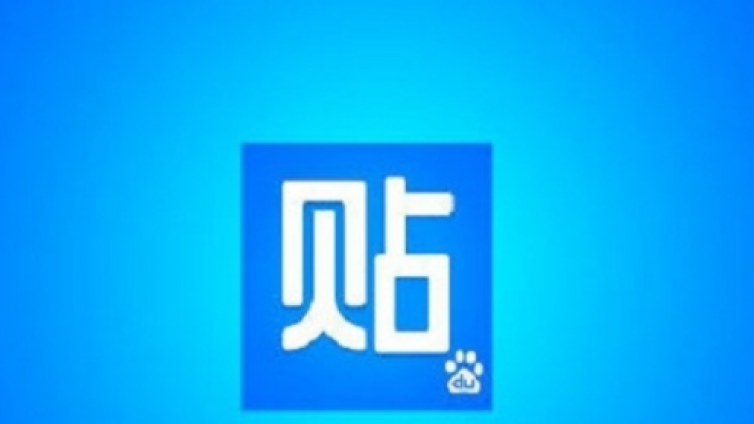 新手怎么做好貼吧推廣引流？貼吧推廣引流流程講解！