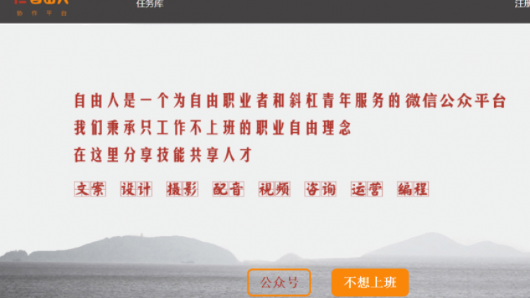 兼職網(wǎng)賺平臺有哪些？4個(gè)靠譜渠道推薦