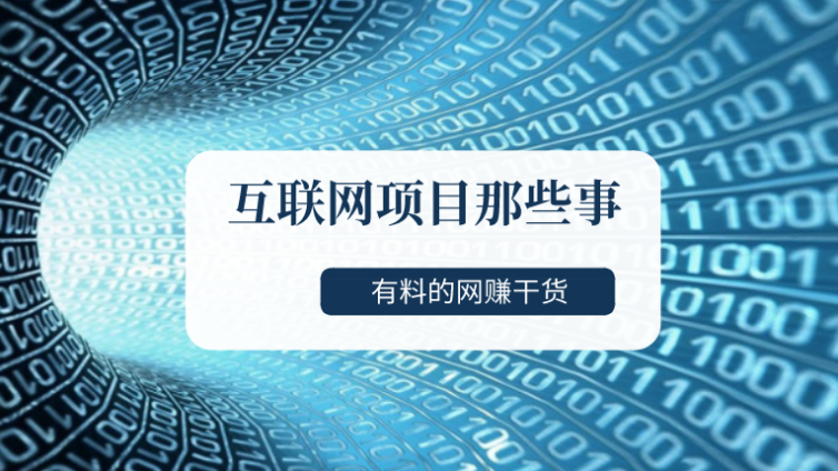 做女包批發，如何才能月入過萬？