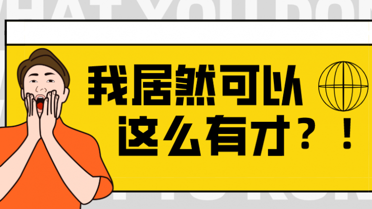 如何找到100個互聯網創業項目？