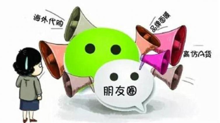 微商怎么做？微商還能賺到錢嗎？