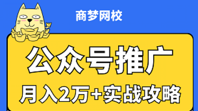 如何把流量變現(xiàn)？流量變現(xiàn)的步驟是什么？