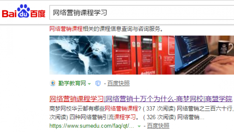 有免費的網(wǎng)絡(luò)營銷引流方法嗎？免費怎么做推廣引流？