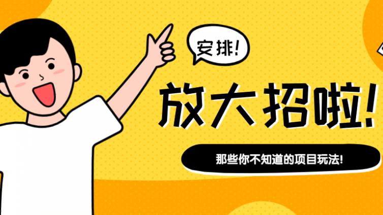 【網(wǎng)絡(luò)營銷項(xiàng)目】如何打造自動(dòng)化微博網(wǎng)賺項(xiàng)目，躺賺傭金？