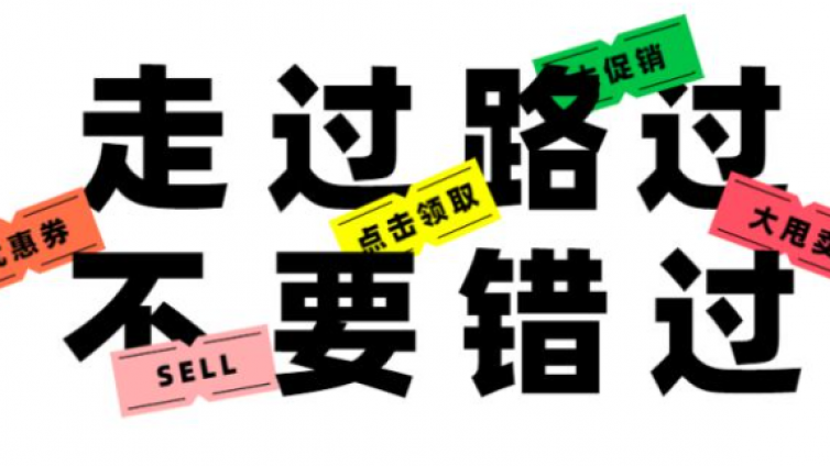 網絡營銷高手都是怎么通過抖音變現的？