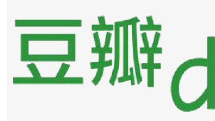 【網絡營銷推廣方法】微商怎么做豆瓣引流？豆瓣引流的步驟是什么？