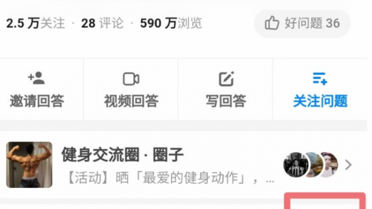 【網(wǎng)絡(luò)營銷引流方法】如何通過知乎吸引精準(zhǔn)粉絲呢？