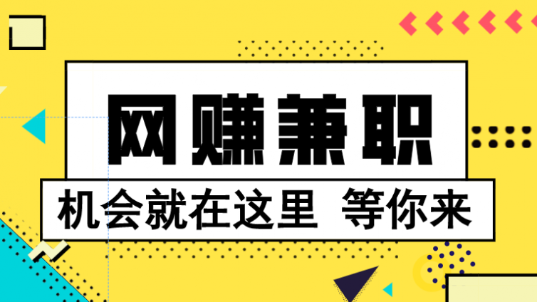 【網(wǎng)絡營銷創(chuàng)業(yè)項目】6個你看不起眼卻很賺錢的小生意！
