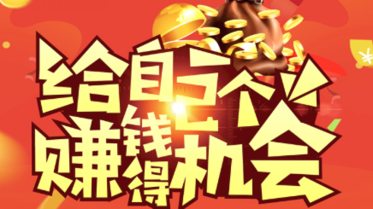 【網絡營銷項目】如何打造自動盈利?網賺項目系統？