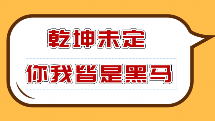 網(wǎng)賺創(chuàng)業(yè)高手都在用的引流采集神器！