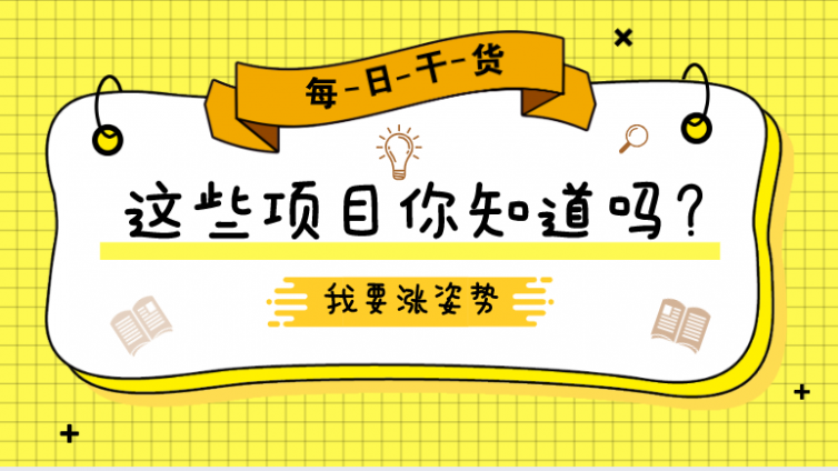 一秒鐘讓客戶下單的網絡營銷技巧，超適合暴利網賺項目！